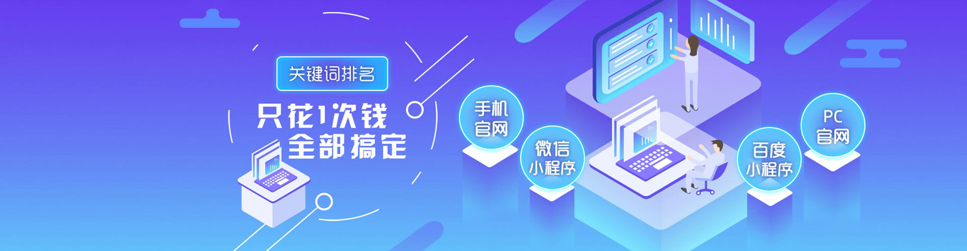 涧西竞价排名