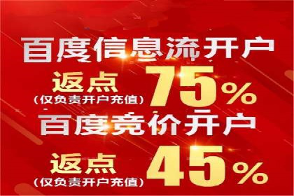 案例分享：百度竞价代运营公司如何提升企业品牌知名度
