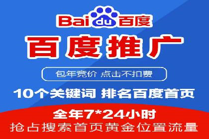 百度竞价个人开户成功案例：创意广告助力业务增长